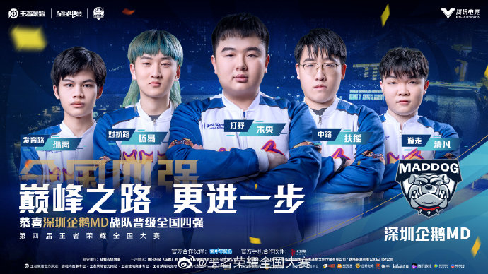 以高达 以高达