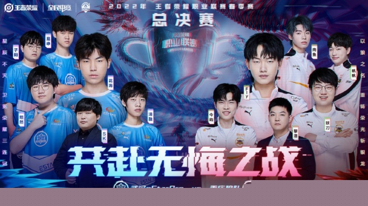 首回合与关