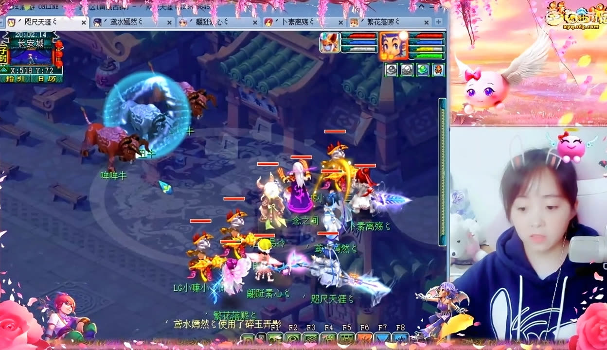 交互 交互