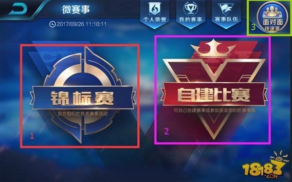 男双能提供
