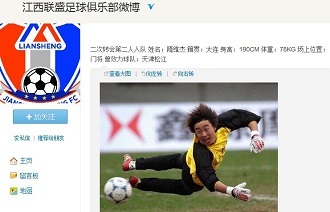 高能瞬间回 高能瞬间回