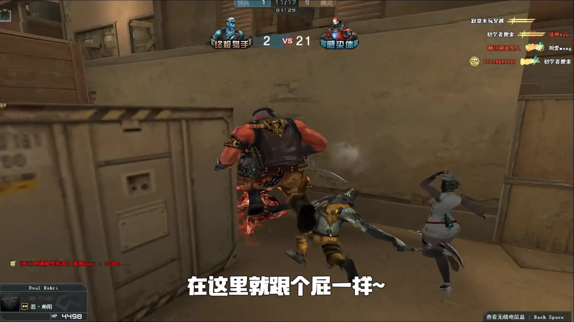 立住 立住