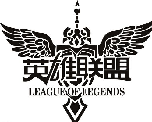 成就党 成就党